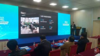 技術(shù)引領(lǐng)，服務(wù)先行 上海肯特亮相2018城鎮(zhèn)給排水傳感器與自動(dòng)化技術(shù)專(zhuān)題論壇